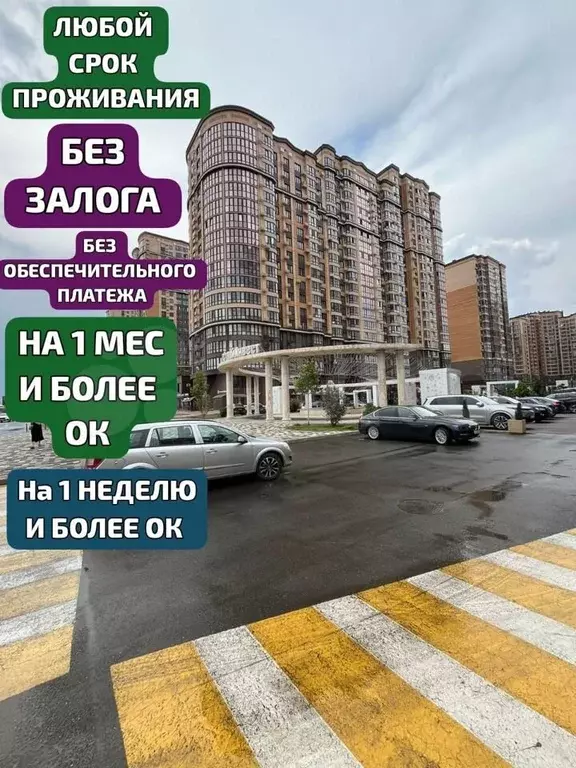 Квартира-студия, 20 м, 16/18 эт. - Фото 1