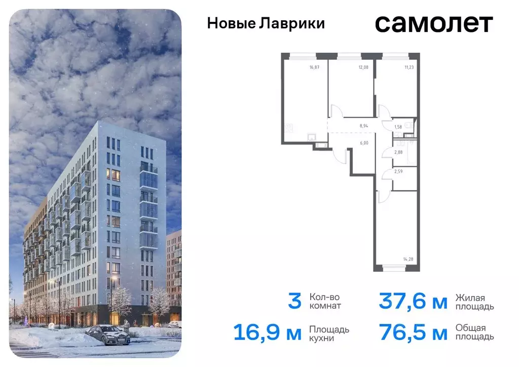 3-к кв. Ленинградская область, Мурино Всеволожский район, Новые ... - Фото 0