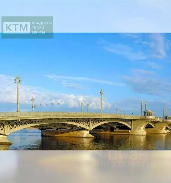 Помещение свободного назначения в Санкт-Петербург Университетская ... - Фото 2