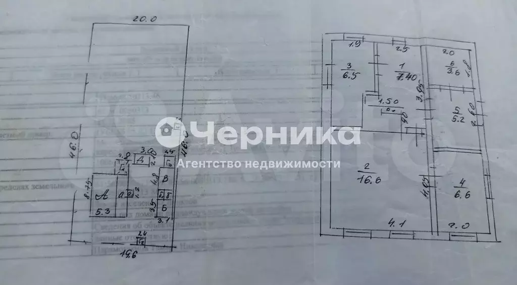 Дом 45,9 м на участке 9 сот. - Фото 0