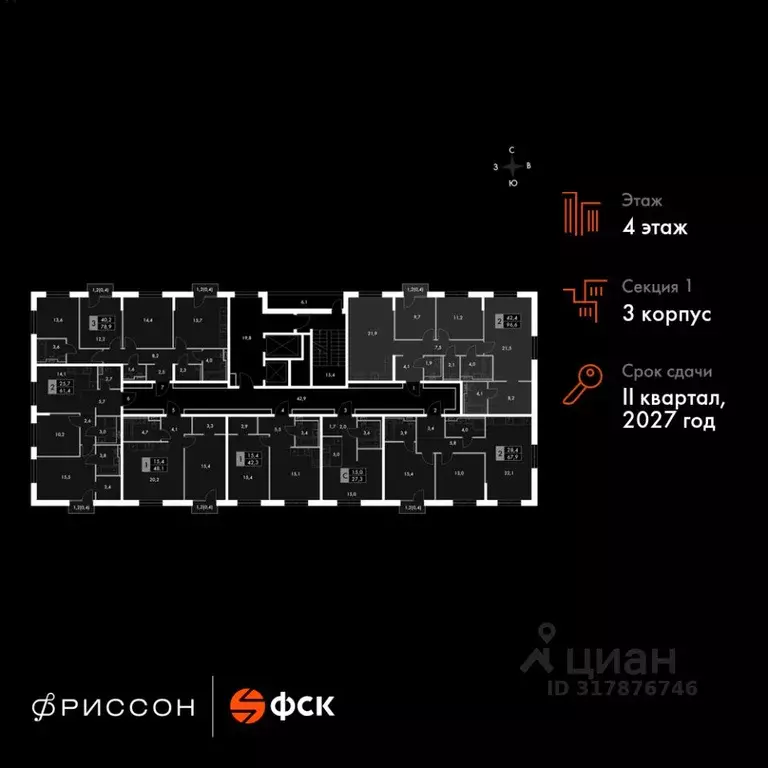 4-к кв. Татарстан, Казань Даурская ул., 2А (96.6 м) - Фото 1