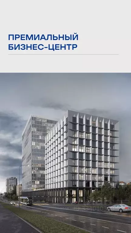 Помещение свободного назначения в Москва ул. Вавилова, 11 (22 м) - Фото 2