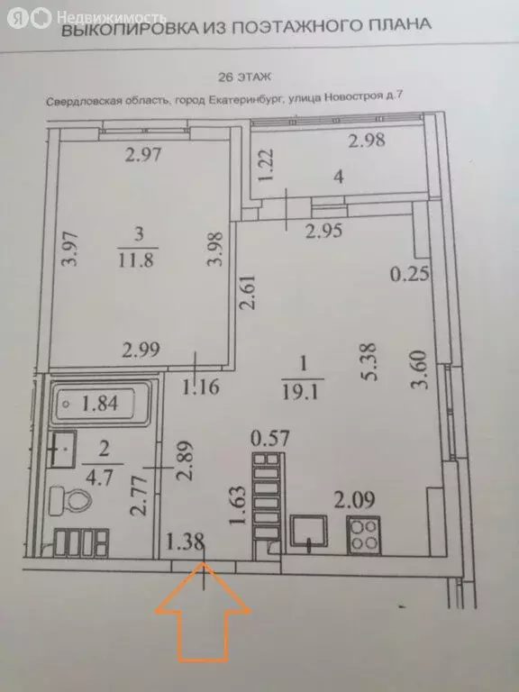 2-комнатная квартира: Екатеринбург, улица Новостроя, 7 (47 м) - Фото 0