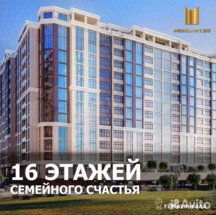 1-к. квартира, 44,9 м, 1/16 эт. - Фото 0
