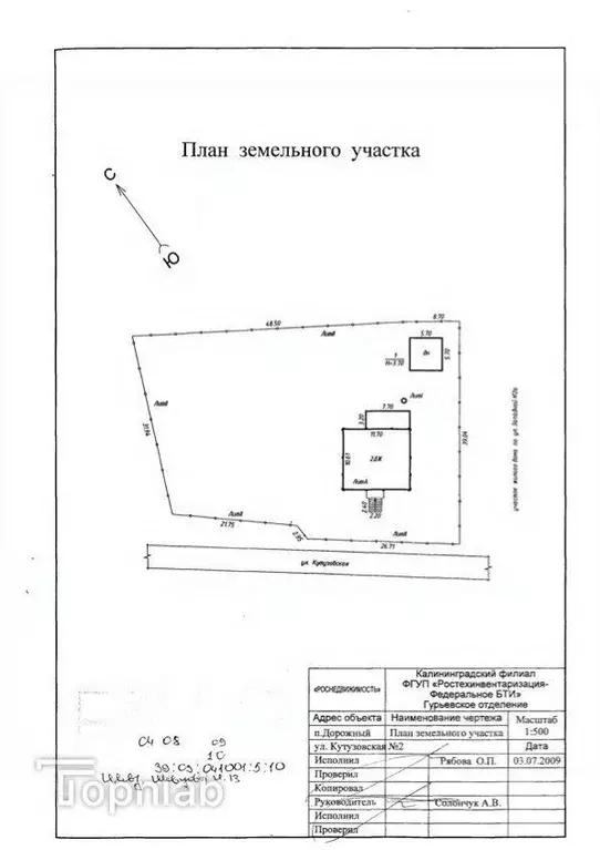 Дом в Калининградская область, Гурьевский муниципальный округ, пос. ... - Фото 2