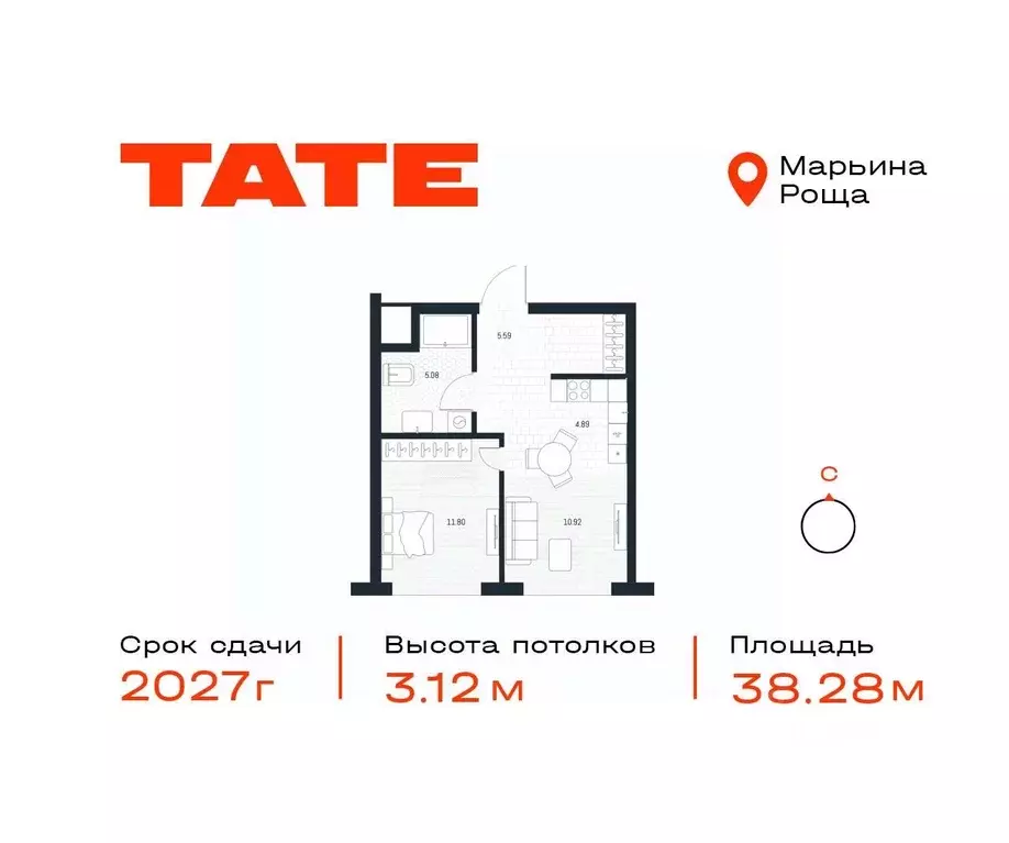 1-к кв. Москва Тэйт жилой комплекс (38.28 м) - Фото 0