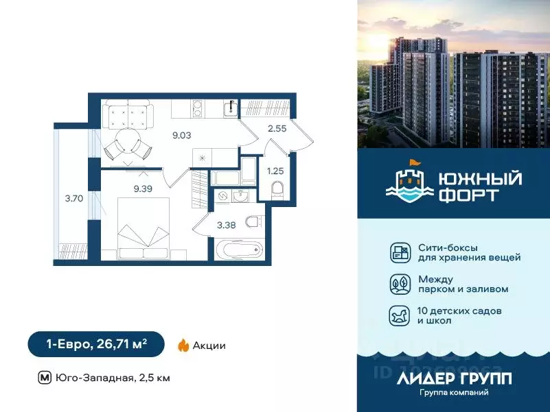 1-к кв. Санкт-Петербург ул. Маршала Казакова, 64к1 (26.71 м) - Фото 0