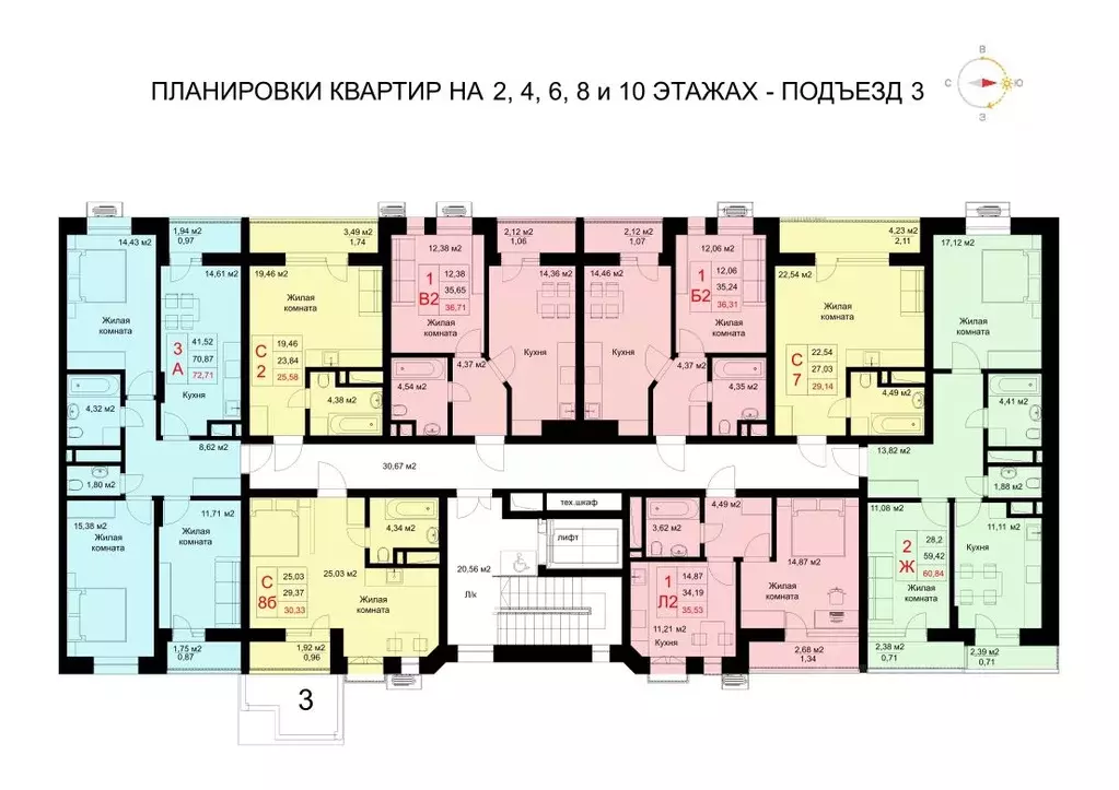 Студия Татарстан, Казань ул. Рауиса Гареева, 78Б (29.14 м) - Фото 1