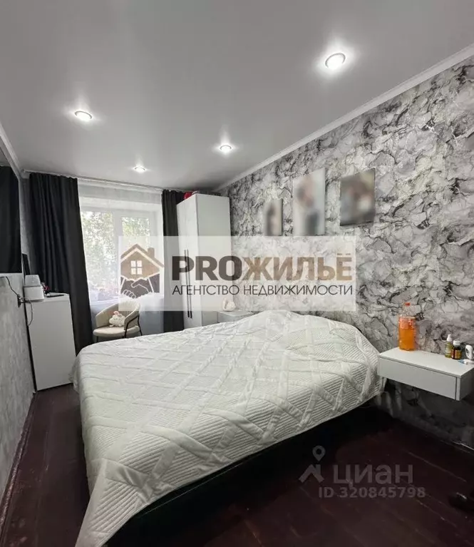 2-к кв. Башкортостан, Белебей ул. Ленина, 11 (42.9 м) - Фото 2