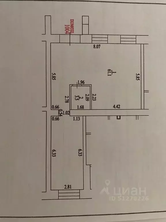 Помещение свободного назначения в Кировская область, Киров ул. Дмитрия ... - Фото 1