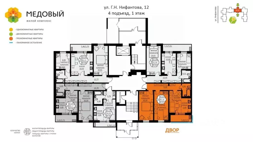 3-к кв. Пермский край, д. Кондратово ул. Г.Н. Нифантова, 12 (65.81 м) - Фото 1