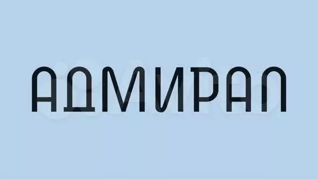 1-к. квартира, 41,2 м, 20/21 эт. - Фото 1