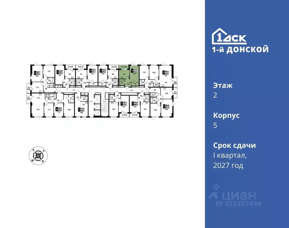 1-к кв. Московская область, Ленинский городской округ, д. Сапроново ... - Фото 1