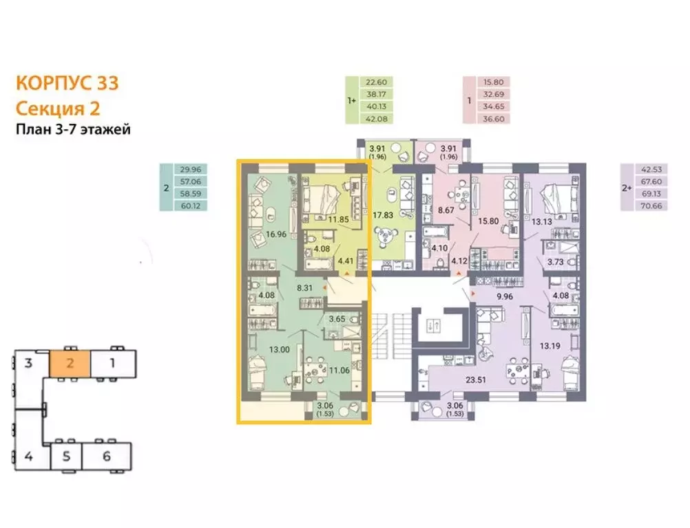 2-комнатная квартира: Киров, улица Дмитрия Козулева, 9к2 (58.59 м) - Фото 1