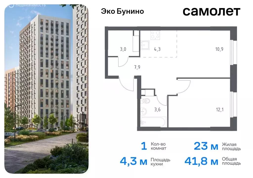 1-комнатная квартира: деревня Столбово, жилой комплекс Эко Бунино, 15 ... - Фото 0