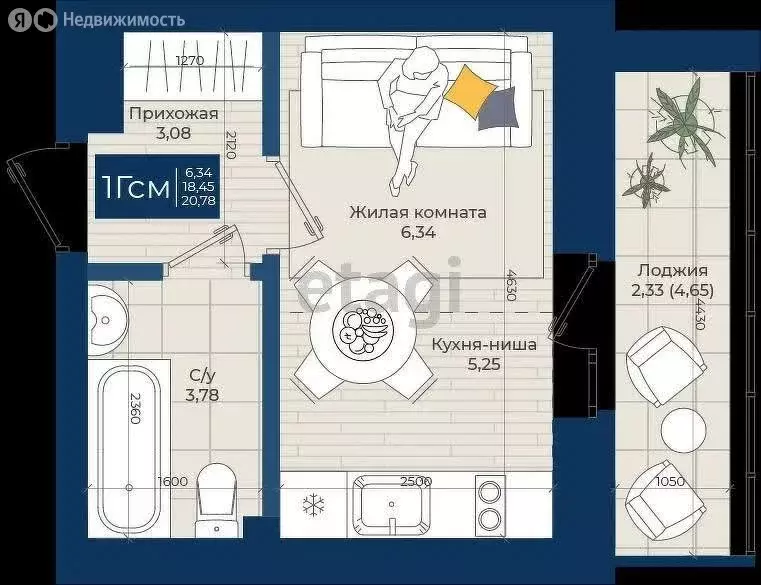 Квартира-студия: село Осиново, Дорожная улица, 33 (22 м) - Фото 1