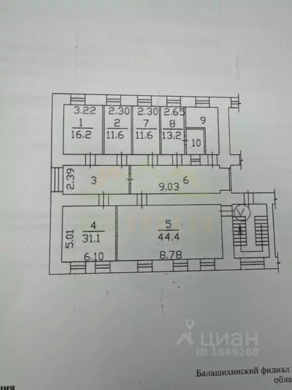Офис в Московская область, Реутов ул. Победы, 9 (177 м) - Фото 2