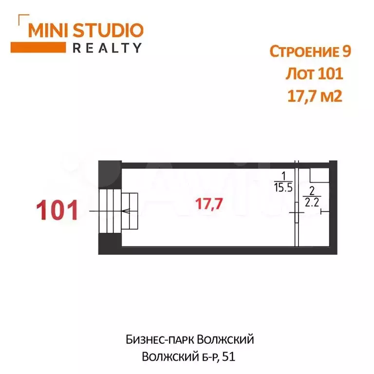 Продается ПСН 17.7 м2 - Фото 0