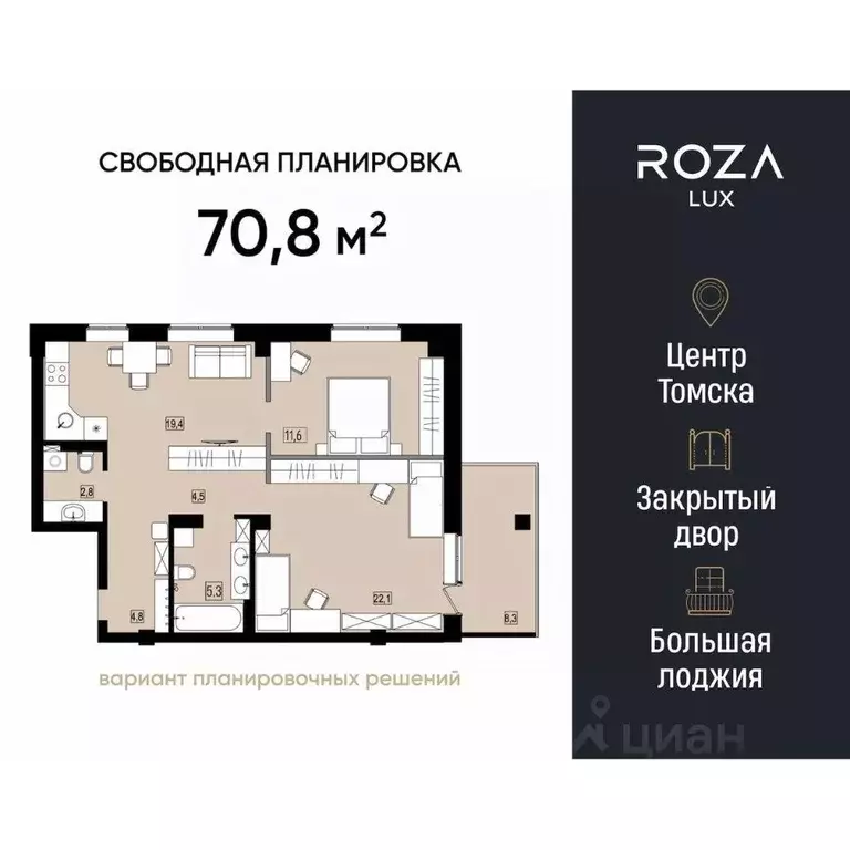 Студия Томская область, Томск ул. Розы Люксембург, 96 (71.22 м) - Фото 0
