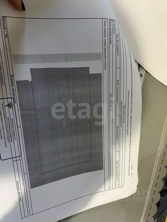 Дом в Саратовская область, Энгельс муниципальное образование, ... - Фото 2