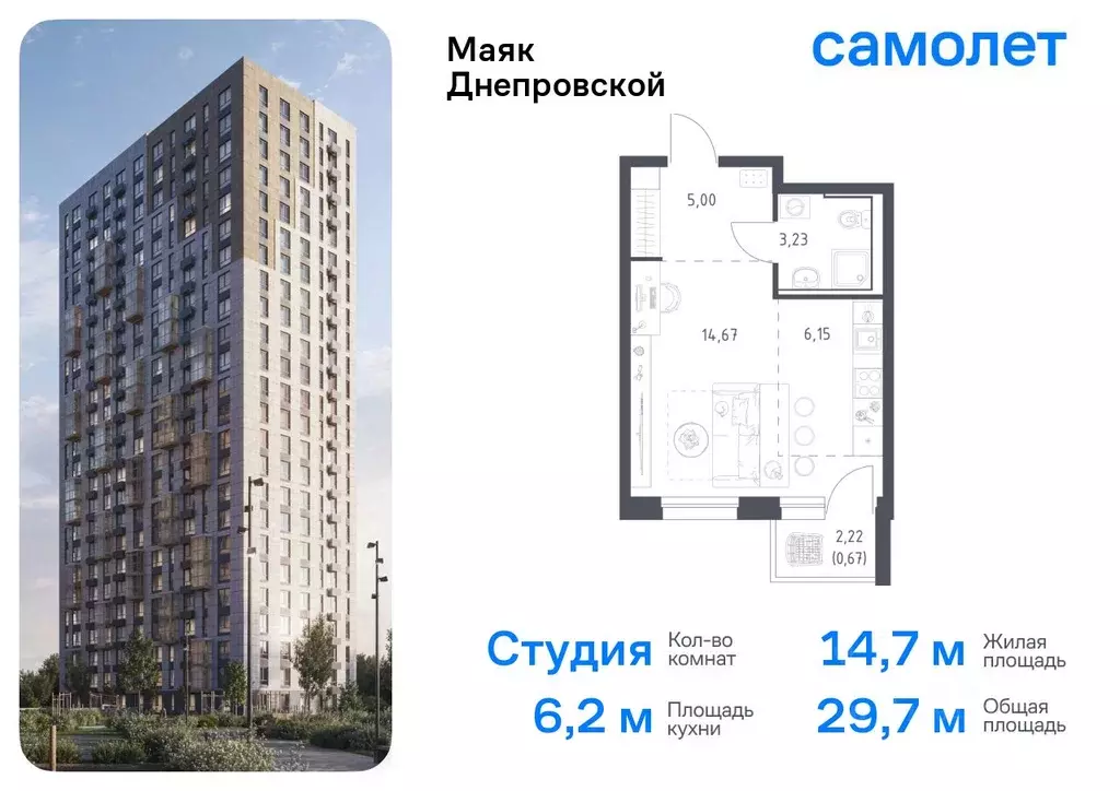 Студия Приморский край, Владивосток Днепровская ул., 19 (29.72 м) - Фото 0