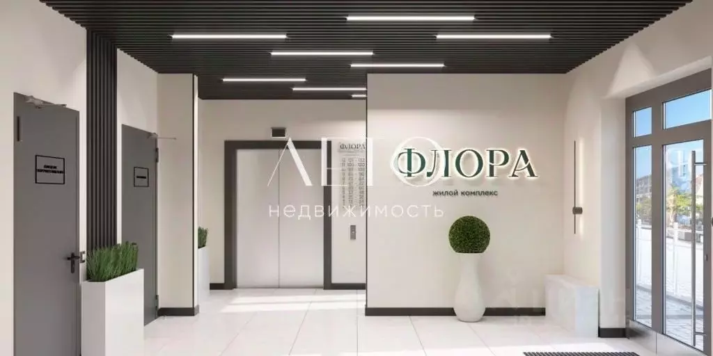 1-к кв. Краснодарский край, Сочи ул. Искры, 66/9к3 (30.0 м) - Фото 2