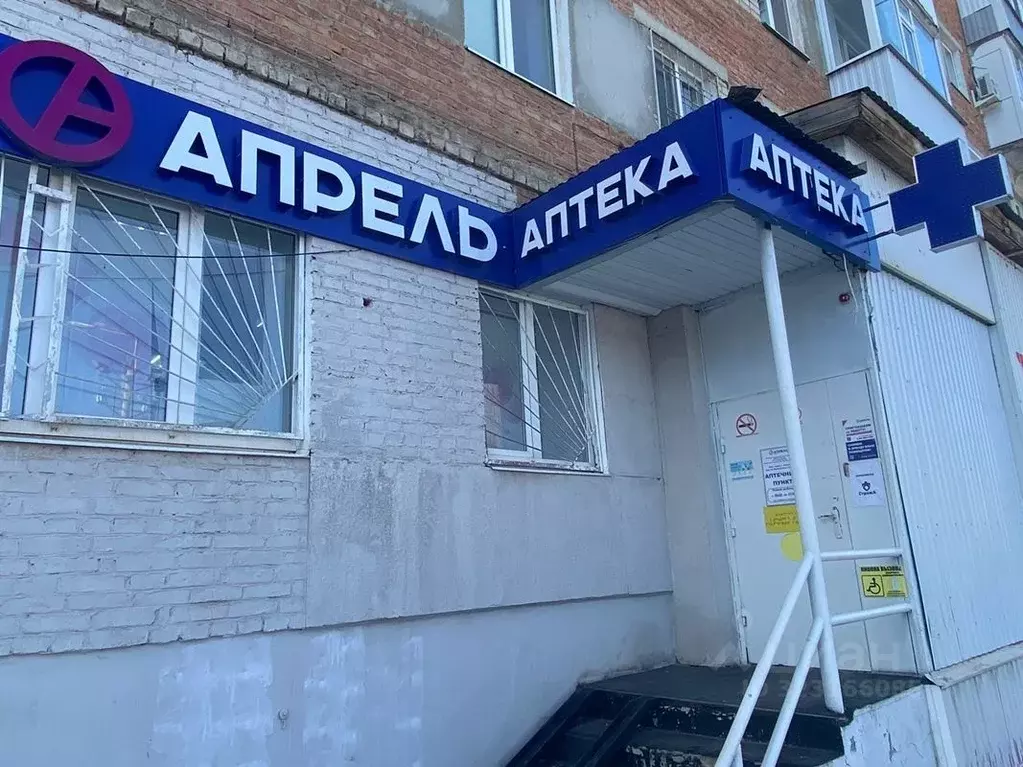 Помещение свободного назначения в Саратовская область, Энгельс 1-й ... - Фото 0