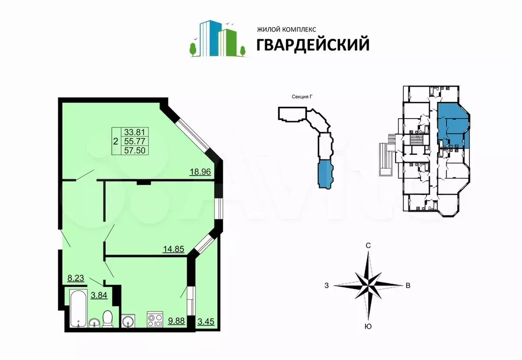 2-к. квартира, 57,5 м, 9/12 эт. - Фото 0