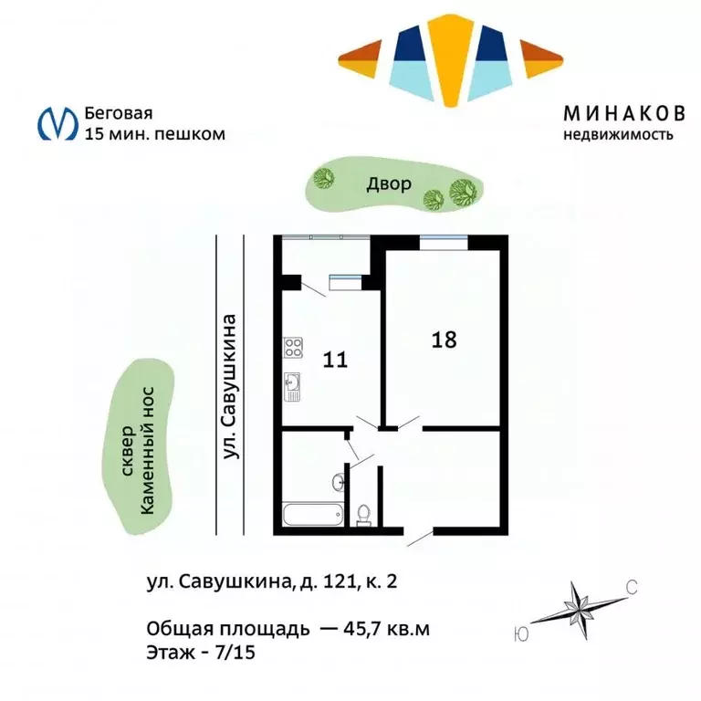 1-к кв. Санкт-Петербург ул. Савушкина, 121К2 (45.7 м) - Фото 2