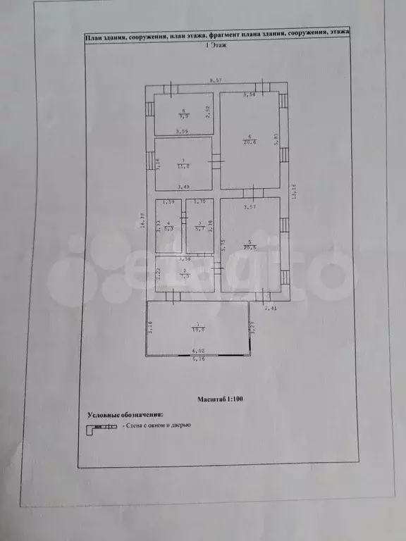 Дом 110,1 м на участке 28,6 сот. - Фото 0
