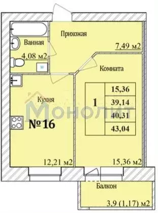 1-к. квартира, 40,3 м, 2/8 эт. - Фото 1