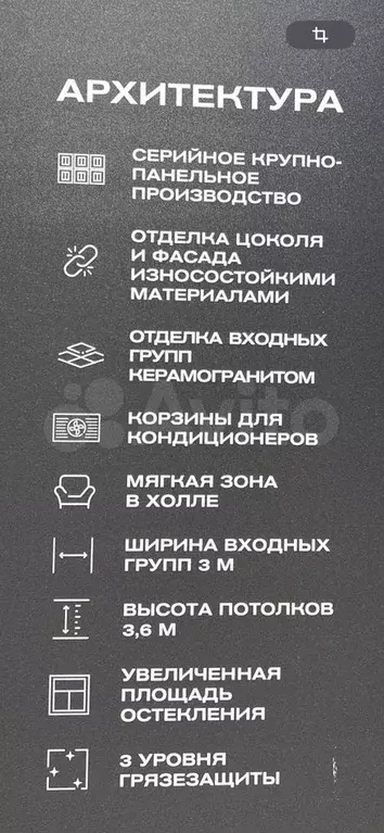 3-к. квартира, 77,1 м, 3/17 эт. - Фото 1