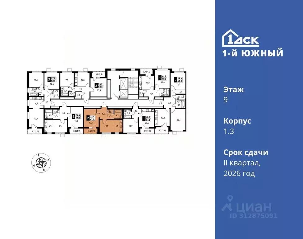 2-к кв. Московская область, Видное ул. Фруктовые Сады, 1к3 (42.0 м) - Фото 1