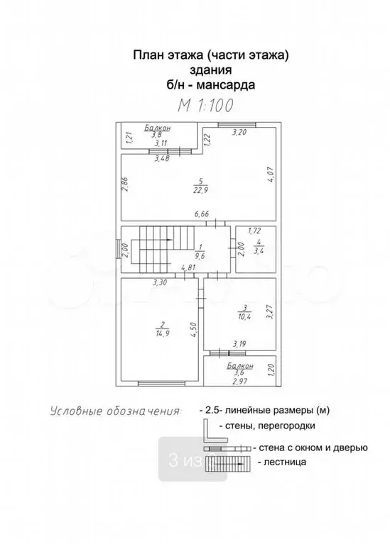 Дом 134 м на участке 3,4 сот. - Фото 0