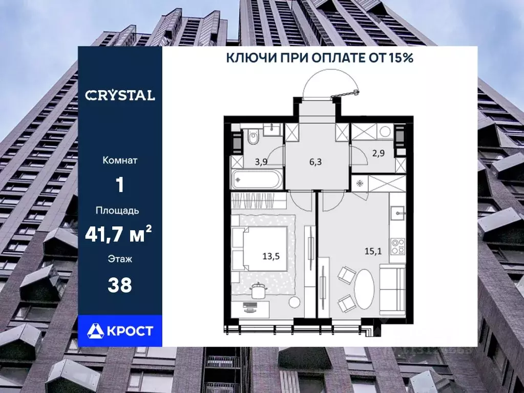 Студия Москва ул. Генерала Глаголева, 14Ак1 (41.7 м) - Фото 0