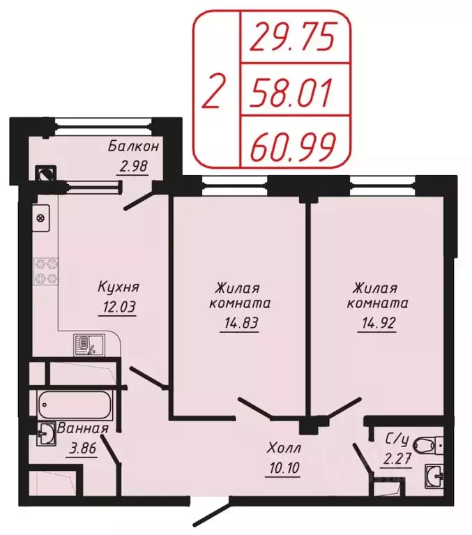 2-к кв. Ставропольский край, Кисловодск Школьный пер., 6 (60.99 м) - Фото 1