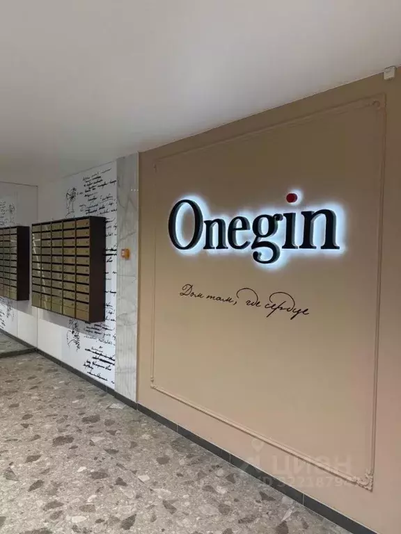 2-к кв. Карелия, Петрозаводск ул. Ригачина, 40 (51.7 м) - Фото 2