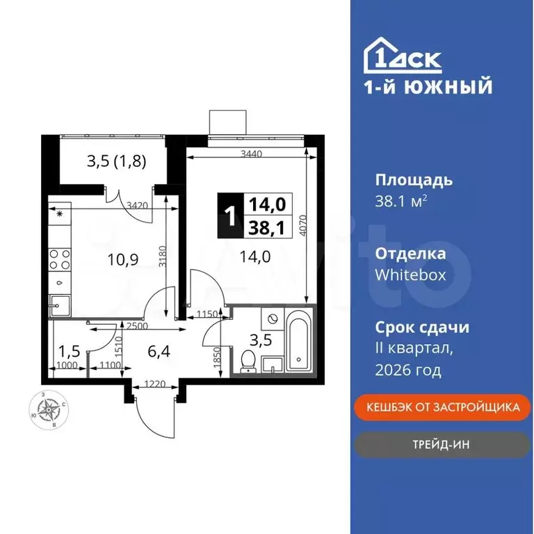 1-к. квартира, 38,1 м, 24/24 эт. - Фото 0