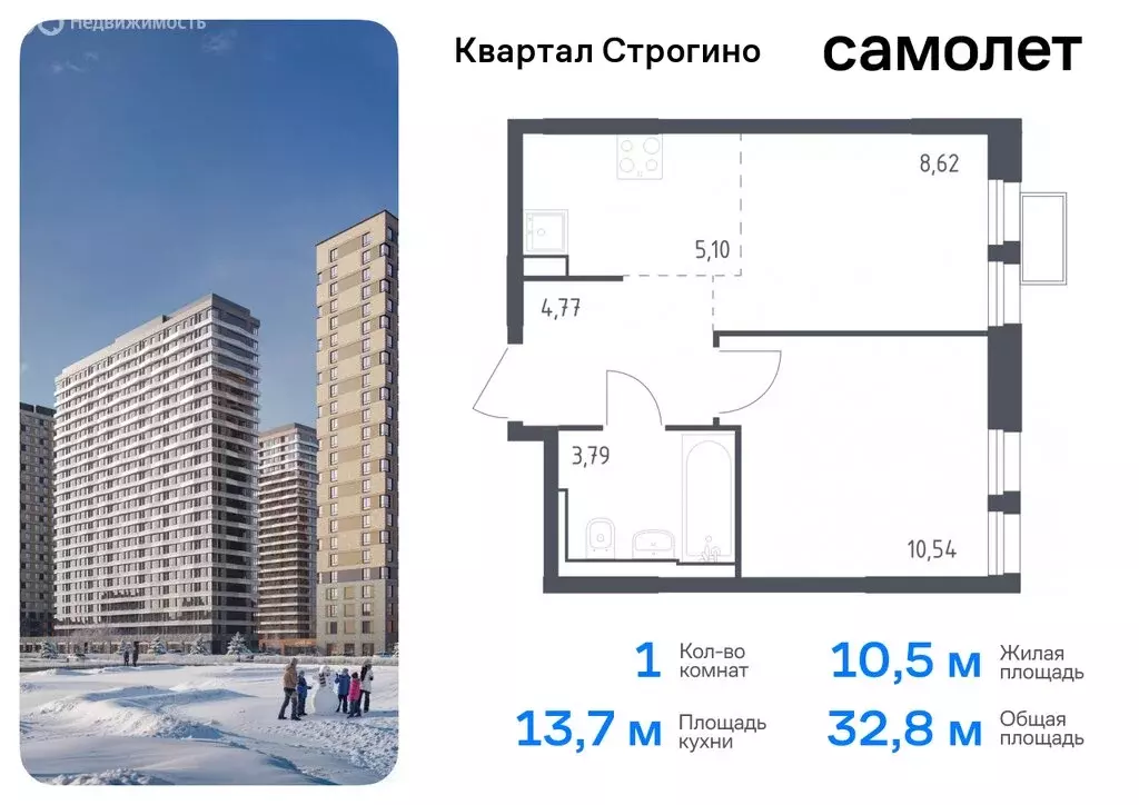 Квартира-студия: Красногорск, жилой комплекс Квартал Строгино, к2 ... - Фото 0