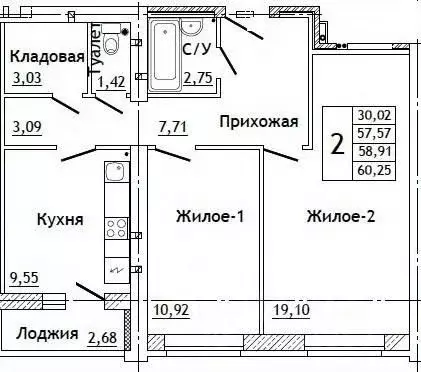 2-к кв. Смоленская область, Починок 1-й мкр,  (60.25 м) - Фото 0