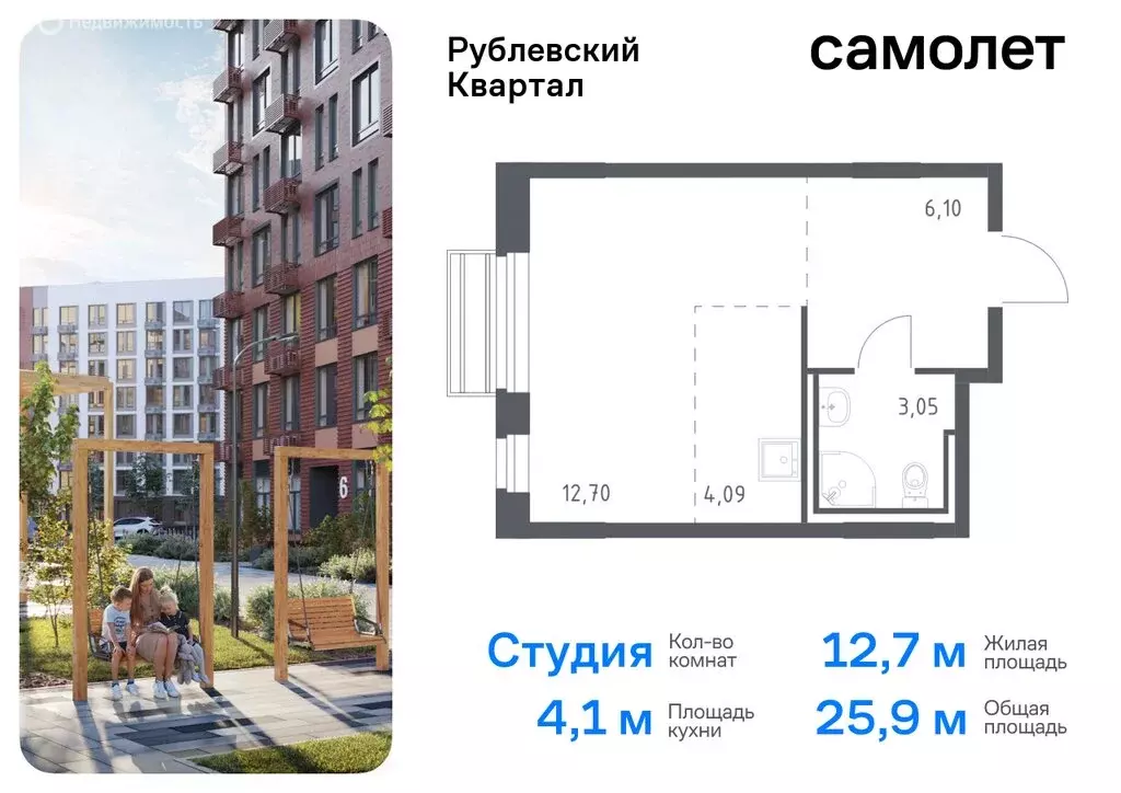 Квартира-студия: село Лайково, микрорайон Город-Событие, жилой ... - Фото 0