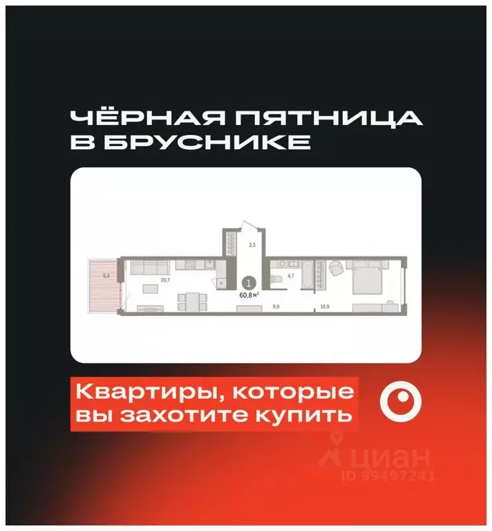 1-к кв. Ханты-Мансийский АО, Сургут 35-й мкр, Квартал Новин жилой ... - Фото 0