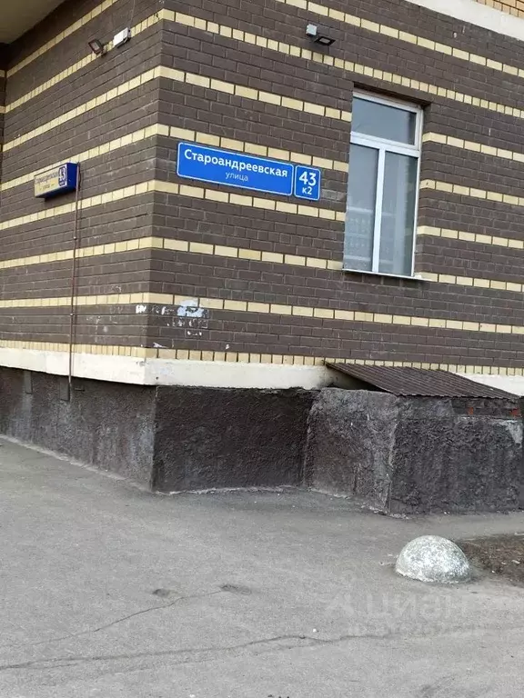 1-к кв. Московская область, Солнечногорск городской округ, Андреевка ... - Фото 1