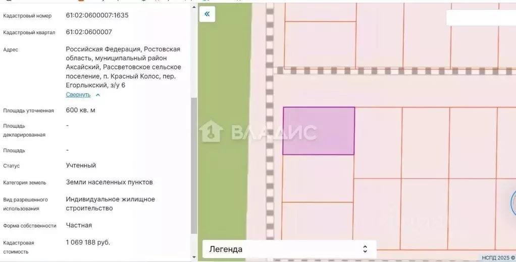 Участок в Ростовская область, Аксайский район, Рассветовское с/пос, ... - Фото 1