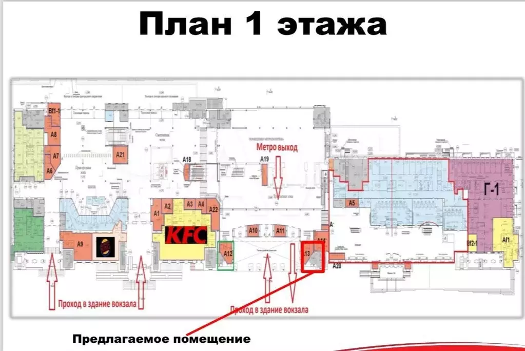 Сдам помещение свободного назначения, 40.6 м - Фото 0