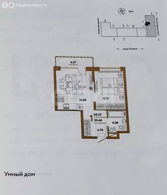 1-комнатная квартира: Тюмень, Полевая улица, 108 (43.47 м) - Фото 0