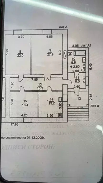 Дом 105,3 м на участке 2 сот. - Фото 0
