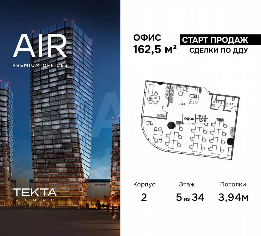 Продам офисное помещение, 162.7 м - Фото 0