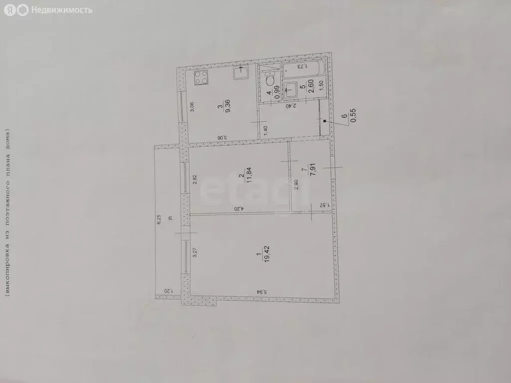 2-комнатная квартира: Ульяновск, улица Ефремова, 145 (52.7 м) - Фото 0