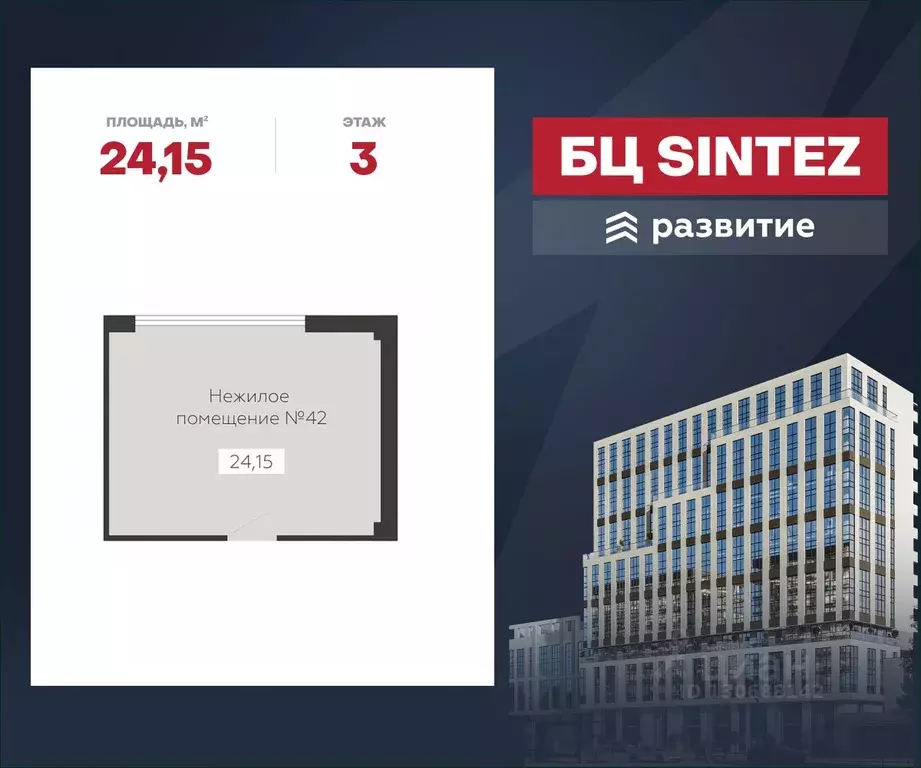 Помещение свободного назначения в Воронежская область, Воронеж ... - Фото 1